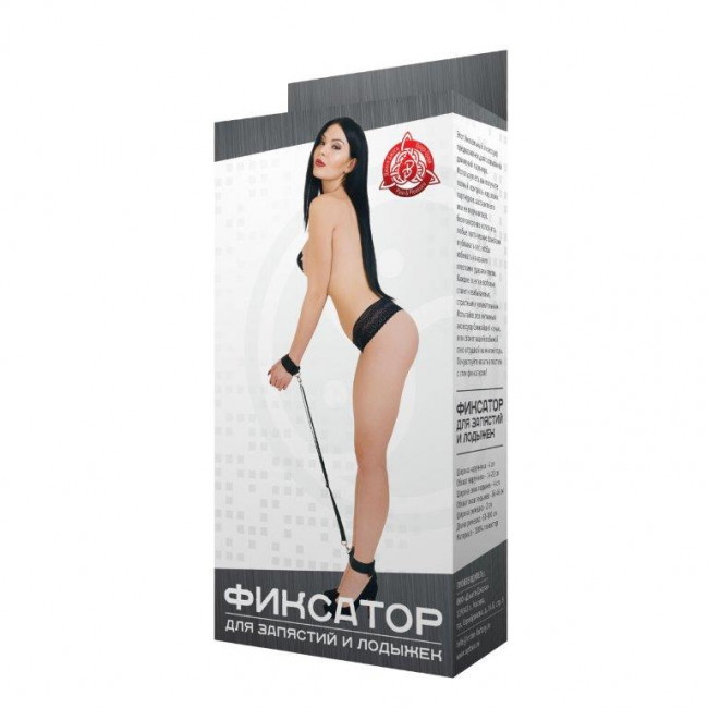 Черный фиксатор для запястий и лодыжек Черный фиксатор для запястий и лодыжек