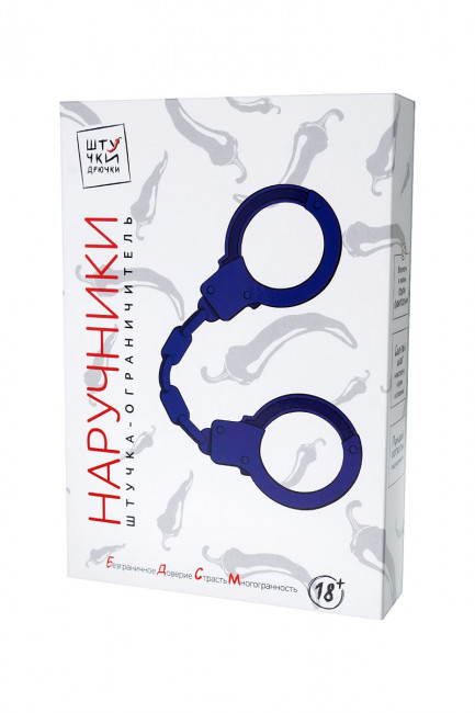 Синие силиконовые наручники "Штучки-дрючки"