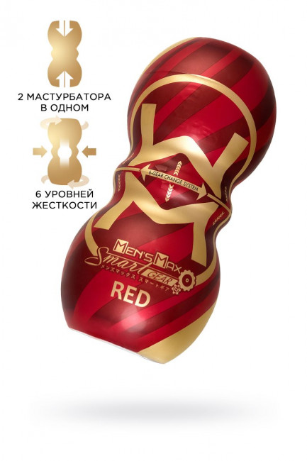 Мастурбатор MensMax Smart Gear RED Мастурбатор MensMax Smart Gear RED