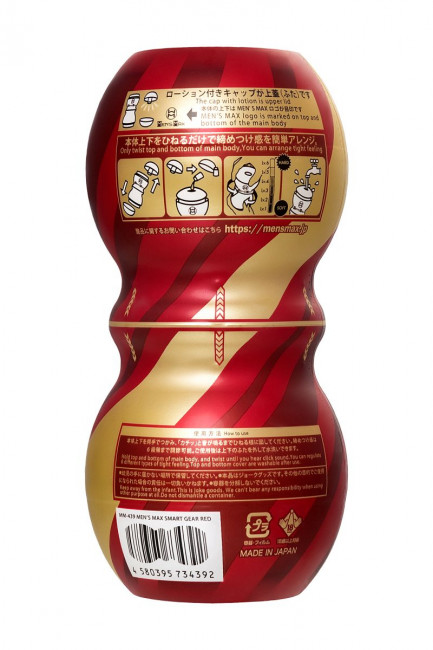 Мастурбатор MensMax Smart Gear RED Мастурбатор MensMax Smart Gear RED