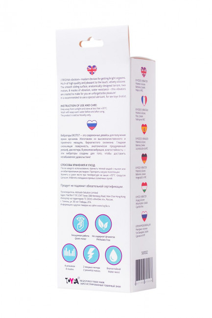 Розовый вибратор с клиторальным стимулятором L'EROINA - 18 см.