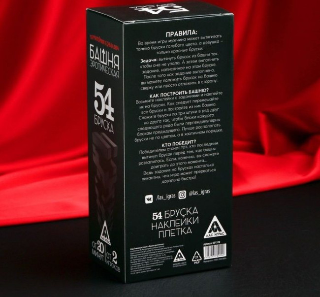 Игра для двоих "Эротическая башня. Территория соблазна" с плёткой Игра для двоих "Эротическая башня. Территория соблазна" с плёткой