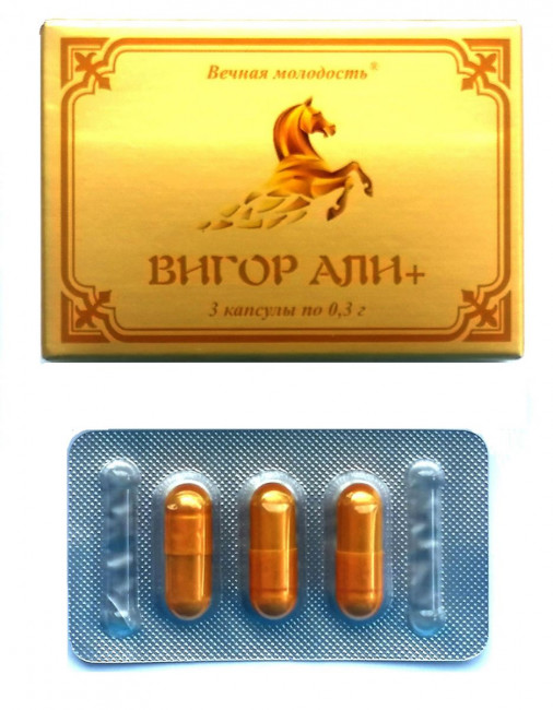 БАД для мужчин "Вигор Али+" - 3 капсулы (0,3 гр.)