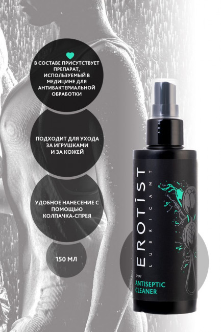 Антибактериальное средство для игрушек Toy Cleaner - 150 мл. Антибактериальное средство для игрушек Toy Cleaner - 150 мл.