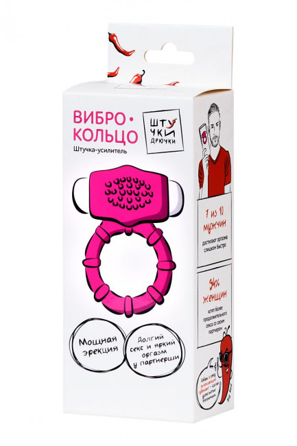 Розовое рельефное эрекционное виброкольцо на пенис Розовое рельефное эрекционное виброкольцо на пенис