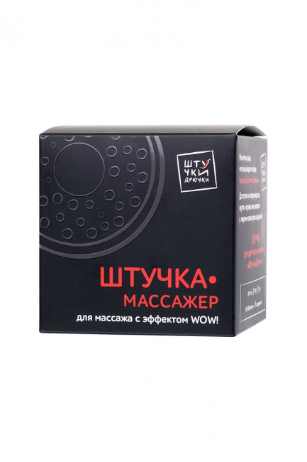 Прозрачный мастурбатор-шар с усиками Прозрачный мастурбатор-шар с усиками
