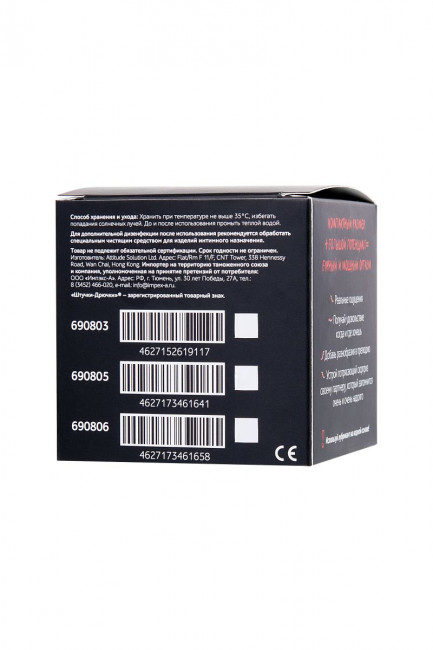 Прозрачный мастурбатор-шар с усиками Прозрачный мастурбатор-шар с усиками