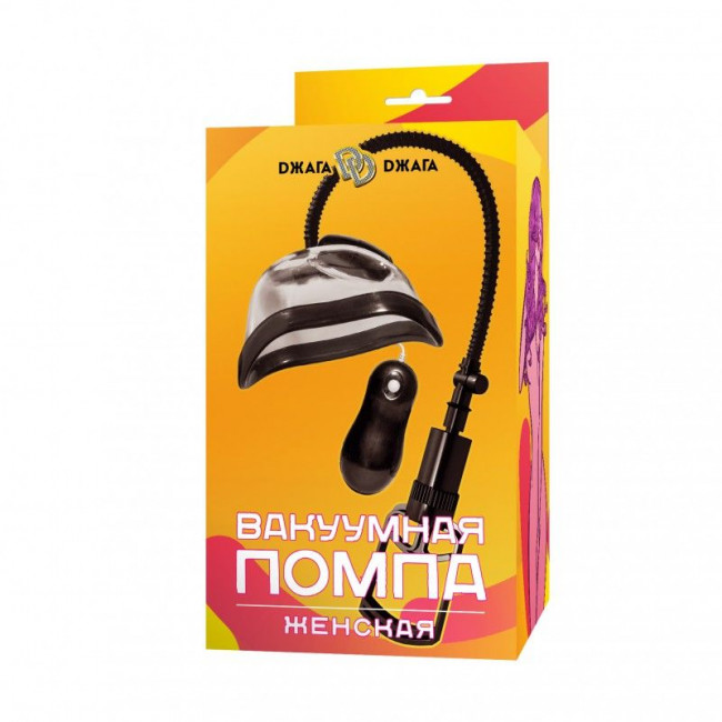 Прозрачная женская вакуумная помпа с вибрацией Прозрачная женская вакуумная помпа с вибрацией