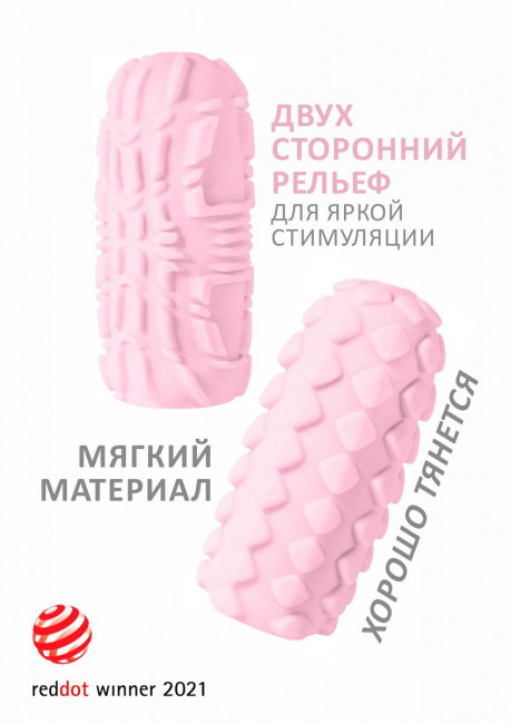 Розовый мастурбатор Marshmallow Maxi Fruity Розовый мастурбатор Marshmallow Maxi Fruity