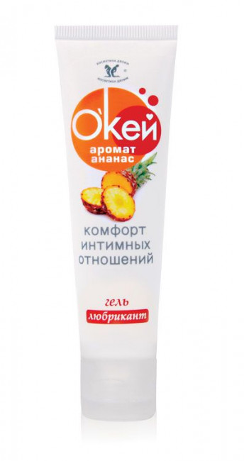 Гель-лубрикант "Окей" с ароматом ананаса - 50 гр.