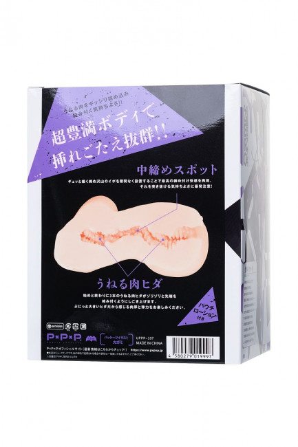 Мастурбатор PPP Taimanin Asagi Ikawa Immature Beauty Hall Мастурбатор PPP Taimanin Asagi Ikawa Immature Beauty Hall