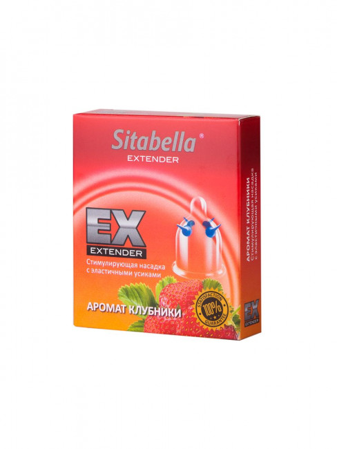 Стимулирующая насадка Sitabella Extender "Клубника" Стимулирующая насадка Sitabella Extender "Клубника"