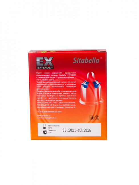 Стимулирующая насадка Sitabella Extender "Клубника" Стимулирующая насадка Sitabella Extender "Клубника"