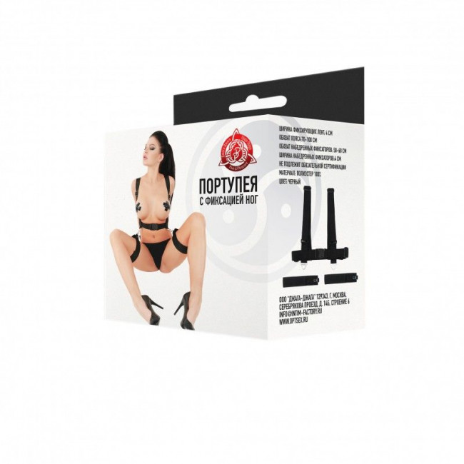 Черная портупея с фиксацией ног Черная портупея с фиксацией ног