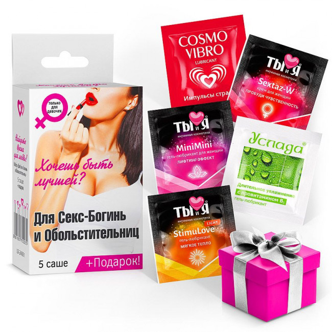 Набор лубрикантов "Для секс-богинь и обольстительниц" Набор лубрикантов "Для секс-богинь и обольстительниц"
