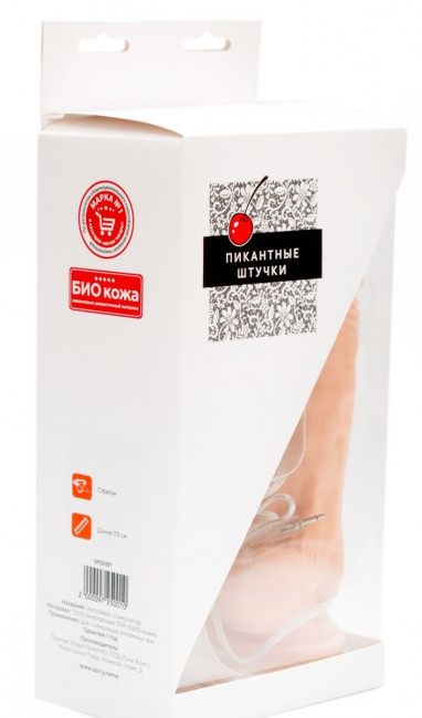 Телесный реалистичный вибратор с ротацией - 20 см. Телесный реалистичный вибратор с ротацией - 20 см.