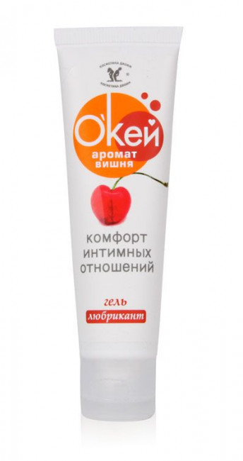 Гель-лубрикант "Окей" с ароматом вишни - 50 гр.