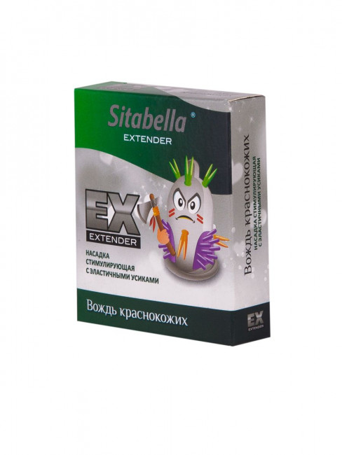 Стимулирующая насадка Sitabella Extender "Вождь краснокожих" Стимулирующая насадка Sitabella Extender "Вождь краснокожих"