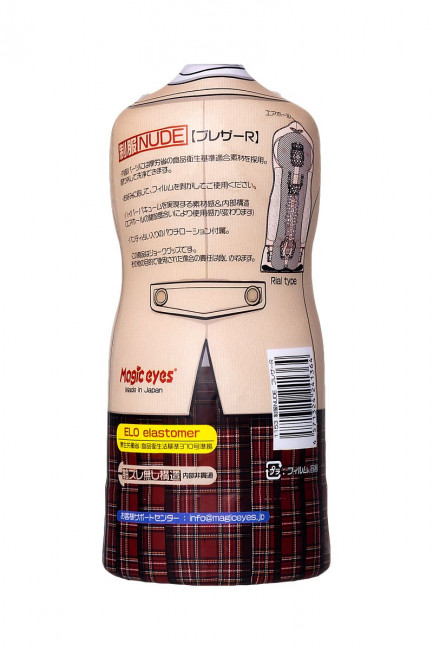 Мастурбатор MAGIC EYES Uniforms NUDE blazer R Мастурбатор MAGIC EYES Uniforms NUDE blazer R