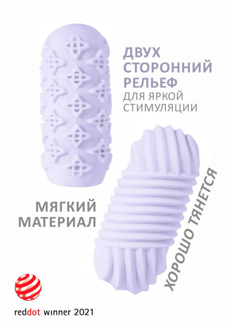 Сиреневый мастурбатор Marshmallow Maxi Honey Сиреневый мастурбатор Marshmallow Maxi Honey