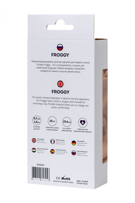 Синяя силиконовая анальная цепочка Froggy - 27,4 см. Синяя силиконовая анальная цепочка Froggy - 27,4 см.
