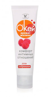 Гель-лубрикант "Окей" с ароматом малины - 50 гр.
